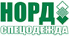ООО &#171;Норд-Спецодежда&#187;