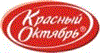 Красный Октябрь