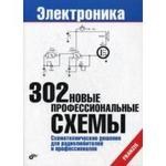 Книги и справочники