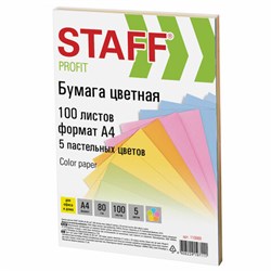 Бумага цветная STAFF &quot;Profit&quot;, А4, 80 г/м2, 100 л. (5 цв. х 20 л.), пастель, для офиса и дома, 110889