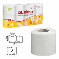 Бумага туалетная бытовая, спайка 8 шт., 2-х слойная, (8х19 м), LAIMA, белая, 126905 - фото 11013320