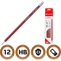 Карандаши чернографитные BRAUBERG НАБОР 12 шт., "ZTX", HB, с резинкой, красный корпус, картонная упаковка, 180671 - фото 11038024