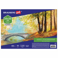 Холст на картоне BRAUBERG ART CLASSIC, 25*35см, грунтованный, 100% хлопок, мелкое зерно, 190620 - фото 11042011
