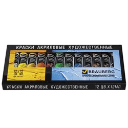 Краски акриловые художественные BRAUBERG ART CLASSIC, НАБОР 12 цветов по 12 мл, в тубах, 191122 - фото 11042894