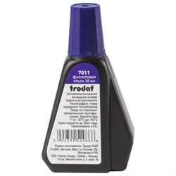 Краска штемпельная TRODAT, фиолетовая, 28 мл, на водной основе, 7011ф - фото 11049228