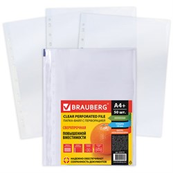 Папки-файлы перфорированные А4+ BRAUBERG, КОМПЛЕКТ 50 шт., матовые, СВЕРХПРОЧНЫЕ, 100 мкм, 225219 - фото 11054820