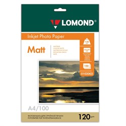 Фотобумага матовая, А4, 120 г/м2, односторонняя, 100 листов, LOMOND, 0102003 - фото 11087926