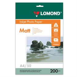 Фотобумага матовая, А4, 200 г/м2, двусторонняя, 50 листов, LOMOND, 0102033 - фото 11088144