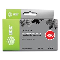 Картридж струйный CACTUS (CS-PGI450) для CANON Pixma iP7240, черный фото - фото 11088743