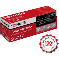 Картридж лазерный SONNEN (SC-737) для CANON MF211/212w/216n/217w/226dn/229dw, ВЫСШЕЕ КАЧЕСТВО, ресурс 2200 стр., 362434 - фото 11089170