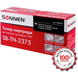 Картридж лазерный SONNEN SB-TN2375 для BROTHER HL-L2300DR/2340DWR/DCP-L2500, ресурс 2600 страниц, 363070 - фото 11089788