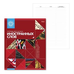 Тетрадь-словарь для записи иностранных слов А5 48 л., скоба, линия, HATBER, Красная, 026919, 48Т5B5_10698 - фото 11092730