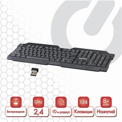 Клавиатура беспроводная SONNEN KB-5156, USB, 104 клавиши, 2,4 Ghz, черная, 512654 - фото 11107125