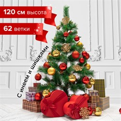 Ель новогодняя искусственная "Velvet Pinewood" 120 см, с инеем и шишками, ПВХ, ЗОЛОТАЯ СКАЗКА, 591702 - фото 11120212