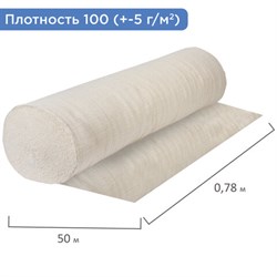 Полотно нитепрошивное (НЕТКОЛ), Узбекистан, рулон 0,75х50 м, 100 (±5) г/м2, в пакете, LAIMA, 600931 - фото 11121086