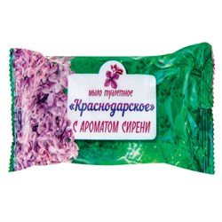 Мыло туалетное 100 г, Краснодарское, (Меридиан), &quot;Сирень&quot;