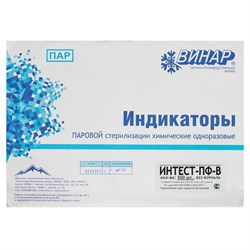 Индикатор стерилизации ВИНАР ИНТЕСТ-ПФ-В, комплект 500 шт., без журнала - фото 11135922