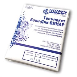 Индикатор стерилизации БОВИ-ДИК-ВИНАР, комплект 6 шт., без журнала - фото 11135940