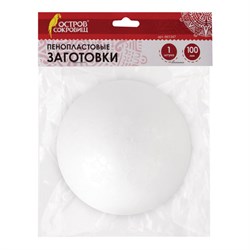 Пенопластовые заготовки для творчества "Шарики", 1 шт., 100 мм, ОСТРОВ СОКРОВИЩ, 661347 - фото 11139371