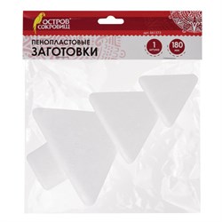 Пенопластовые заготовки для творчества "Ёлочки", 1 шт., 180 мм, ОСТРОВ СОКРОВИЩ, 661373 - фото 11139446
