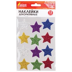 Наклейки из EVA "Звезды", 12 шт., блестящие, ассорти, ОСТРОВ СОКРОВИЩ, 661452 - фото 11139697