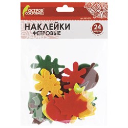 Наклейки из фетра "Листья", 24 шт., ассорти, ОСТРОВ СОКРОВИЩ, 661479 - фото 11139801