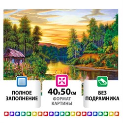 Картина стразами (алмазная мозаика) 40х50 см, ОСТРОВ СОКРОВИЩ "Домик в лесу", без подрамника, 662417 - фото 11142811