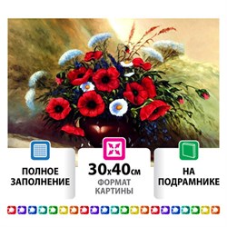 Картина стразами (алмазная мозаика) 30х40 см, ОСТРОВ СОКРОВИЩ "Полевые цветы", на подрамнике, 662425 - фото 11142888
