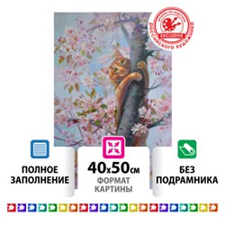 Картина стразами (алмазная мозаика) 40х50 см, ОСТРОВ СОКРОВИЩ "Кот на дереве", без подрамника, 662577 - фото 11143855
