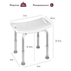 Стул сиденье прямоугольный ТИТАН для купания в душе / ванной, регулировка высоты ножек под любой рост, BRABIX, 532620 - фото 11219986