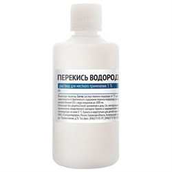 Средство дезинфицирующее Перекись водорода, 3%, пластиковый флакон, 100 мл, Самарамедпром - фото 11224247