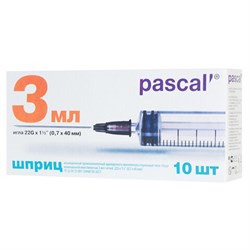 Шприц 3-х компонентный PASCAL, 3 мл, КОМПЛЕКТ 10 шт., в коробке, игла 0,7х40 - 22G, 120307 - фото 11225176