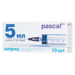 Шприц 3-х компонентный PASCAL, 5 мл, КОМПЛЕКТ 10 шт., в коробке, игла 0,7х30 - 22G, 120406 - фото 11225179