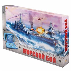 Игра настольная "Морской бой", игровое поле 2 шт., фишки, фигурки кораблей, РЫЖИЙ КОТ, ИН-1760 - фото 11227081