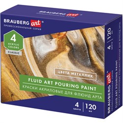 Краски акриловые для техники "Флюид Арт" (POURING PAINT), 4 цвета по 120 мл, Цвета металлик, BRAUBERG ART, 192239 - фото 11230454