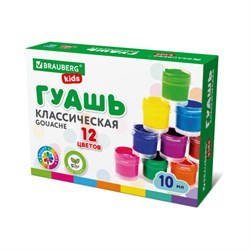 Гуашь BRAUBERG KIDS "NEW", 12 цветов по 10 мл, 192368 - фото 11299060