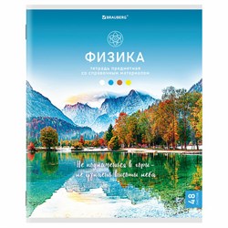 Тетрадь предметная "КЛАССИКА NATURE" 48 л., обложка картон, ФИЗИКА, клетка, BRAUBERG, 404590 - фото 11300287