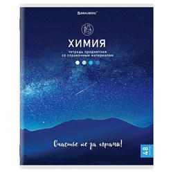Тетрадь предметная "КЛАССИКА NATURE" 48 л., обложка картон, ХИМИЯ, клетка, BRAUBERG, 404591 - фото 11300292