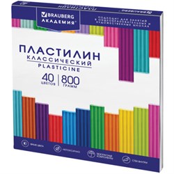 Пластилин классический BRAUBERG "АКАДЕМИЯ КЛАССИЧЕСКАЯ", 40 цветов, 800 г, СТЕК, ВЫСШЕЕ КАЧЕСТВО, 106512 - фото 11335778