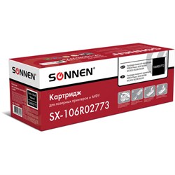 Картридж лазерный SONNEN (SX-106R02773) для XEROX Phaser 3020/3020BI/WC3025/3025BI/3025NI, ресурс 1500 стр., 364085 - фото 11396152