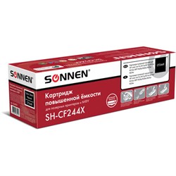 Картридж лазерный SONNEN (SH-CF244X) для HP LJP M15a/M15w/M28a/M28w, ресурс 2000 стр., 364093 - фото 11396160