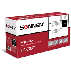 Картридж лазерный SONNEN (SC-C057) для CANON LBP223dw/LBP226dw/LBP228x/MF443dw/MF445dw/MF446x/MF449x, ресурс 3100 стр., 364096 - фото 11396163