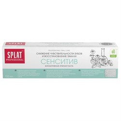 Зубная паста 100мл SPLAT PROFESSIONAL "Сенситив", для чувствительных зубов, 112.14010.0101 - фото 11765928