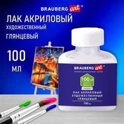Лак акриловый глянцевый художественный, в бутылке, 100 мл, BRAUBERG ART CLASSIC, 192350 - фото 11812005
