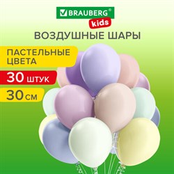 Шары воздушные 30 см, 30 штук, "МАКАРУНС", ассорти, BRAUBERG KIDS, 591886 - фото 11823207