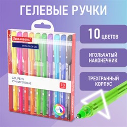 Ручки гелевые BRAUBERG "Extra Glide Gel", НАБОР 10 ЦВЕТОВ, трехгранные, игольчатый наконечник 0,7 мм, линия 0,5 мм, 144079 - фото 12118060