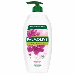 Гель для душа 750 мл, PALMOLIVE НАТУРЭЛЬ "Черная орхидея с увлажняющим молочком", 8693495035972 - фото 12246525