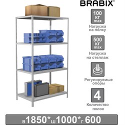 Стеллаж металлический BRABIX "MS Plus-185/60-4", 1850х1000х600 мм, 4 полки, регулируемые опоры, 291107, S241BR156402 - фото 12536863