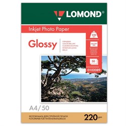 Фотобумага глянцевая, А4, 220 г/м2, двусторонняя, 50 листов, LOMOND, 0102089 - фото 12539002