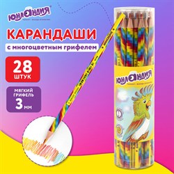 Карандаши с многоцветным грифелем ЮНЛАНДИЯ MAGIC, 28 штук, туба, круглые, грифель 3 мм, натуральное дерево, КОМПЛЕКТ, 880950